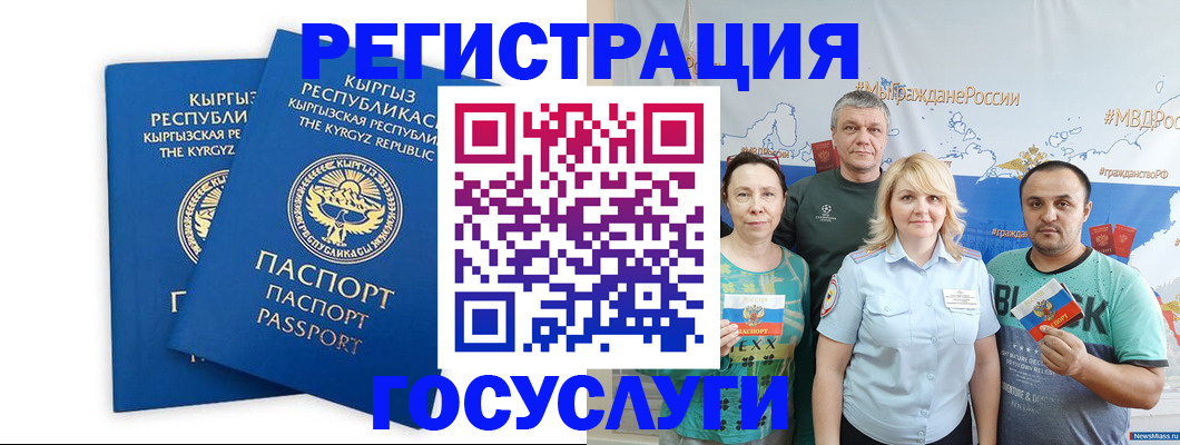 форма 3 в Братске